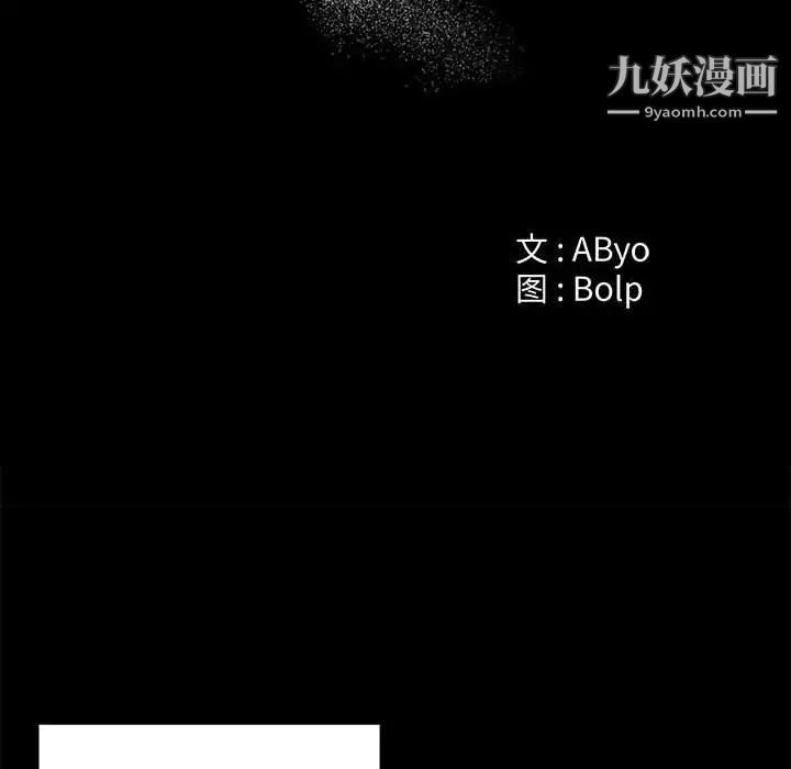 谁才是真爱第24话