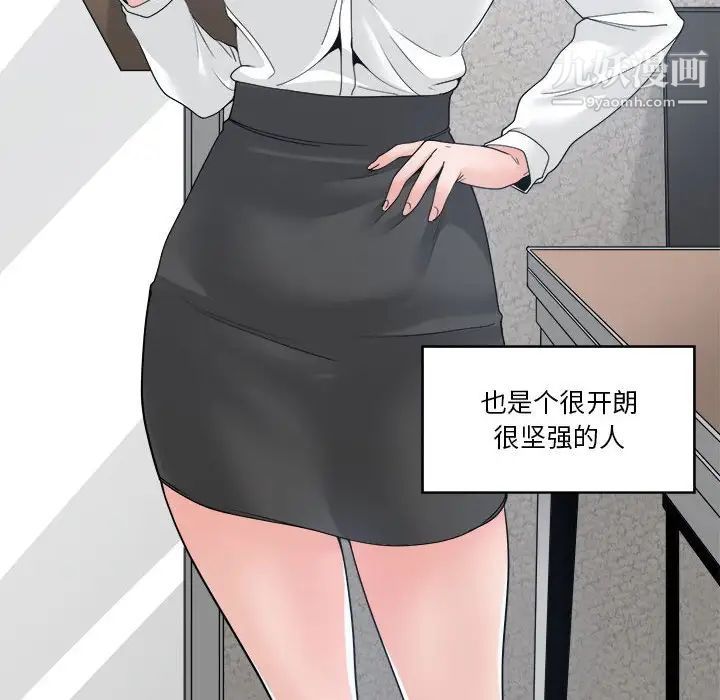 谁才是真爱第24话