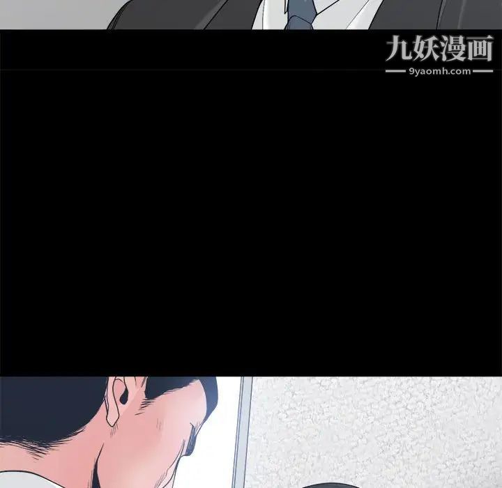 谁才是真爱第24话