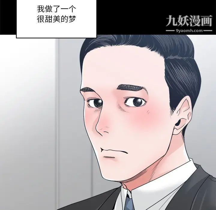 谁才是真爱第24话