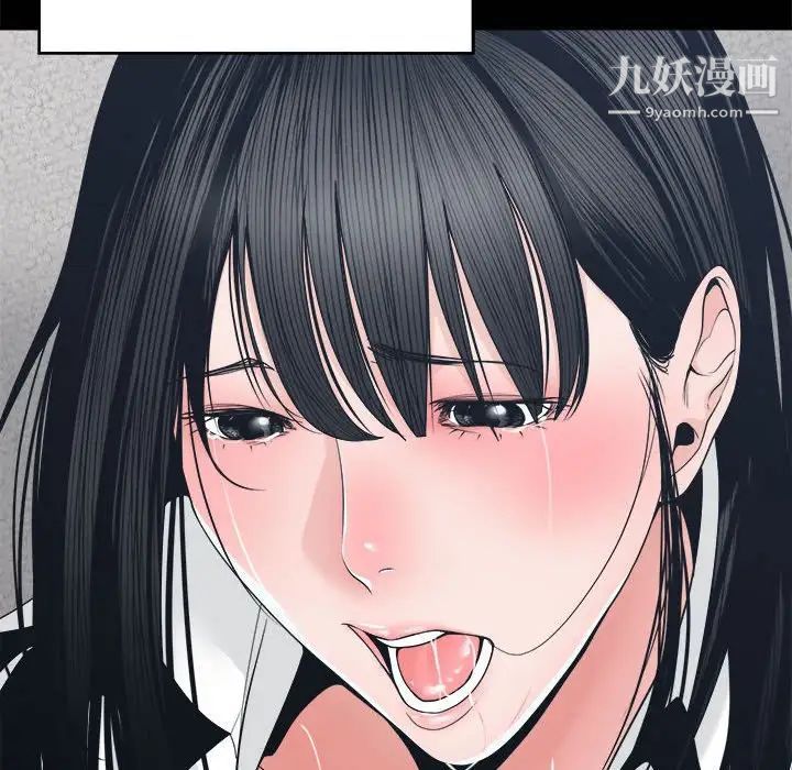 谁才是真爱第24话