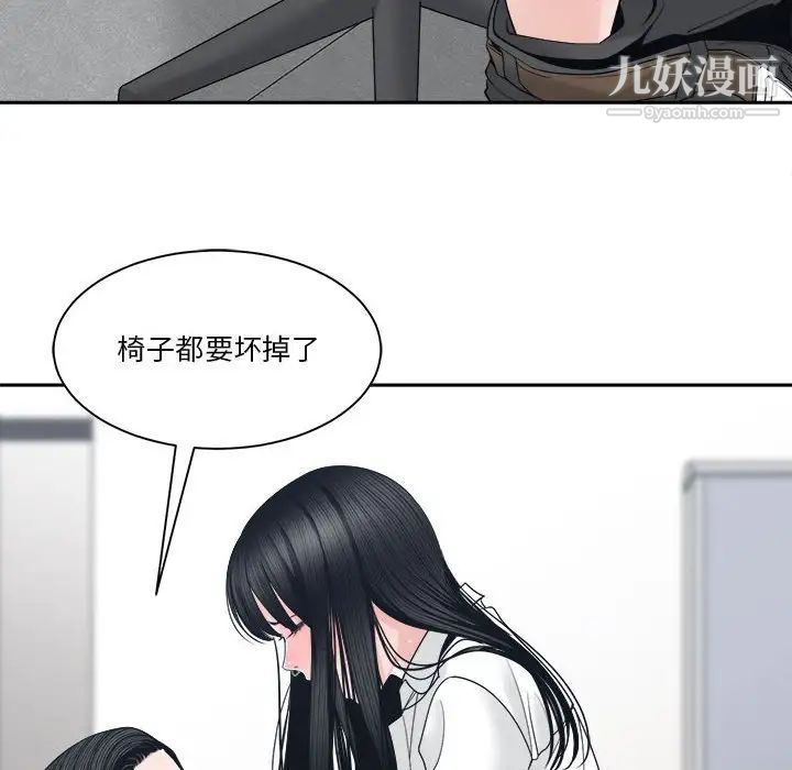 谁才是真爱第24话