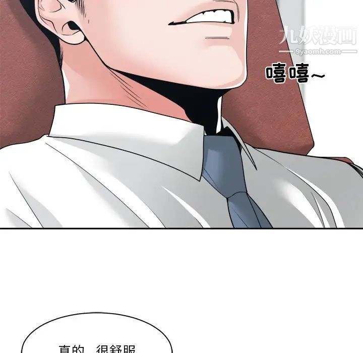 谁才是真爱第24话