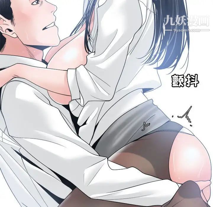 谁才是真爱第24话