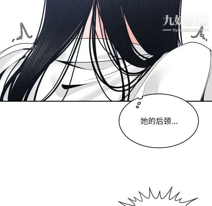 谁才是真爱第24话