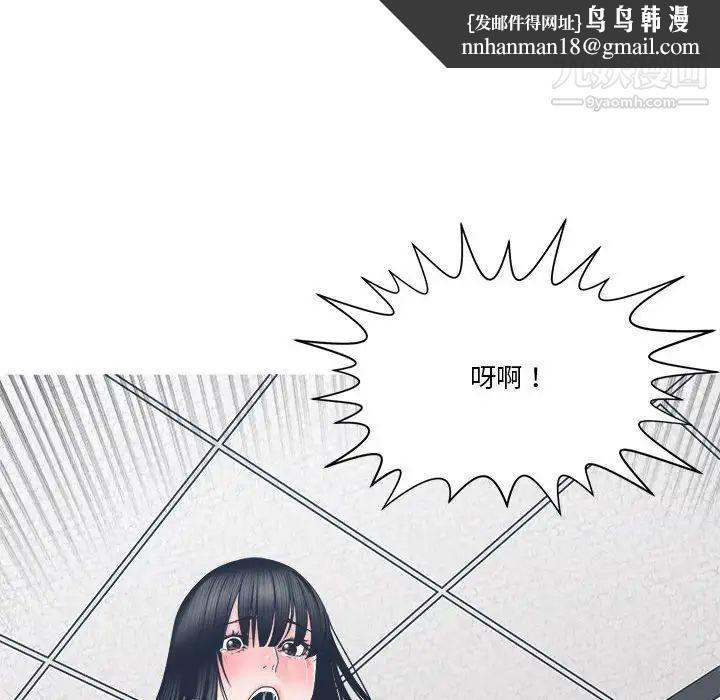 谁才是真爱第24话