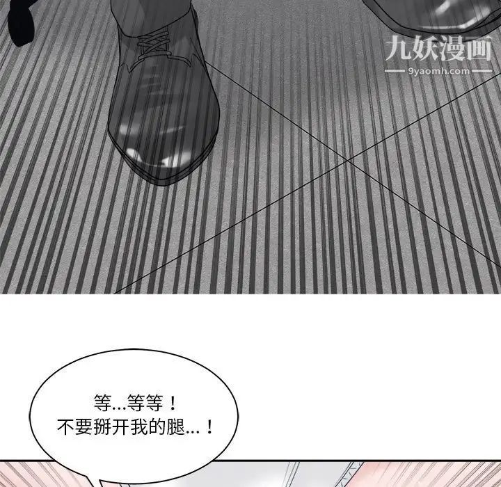 谁才是真爱第24话