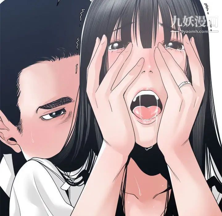 谁才是真爱第24话