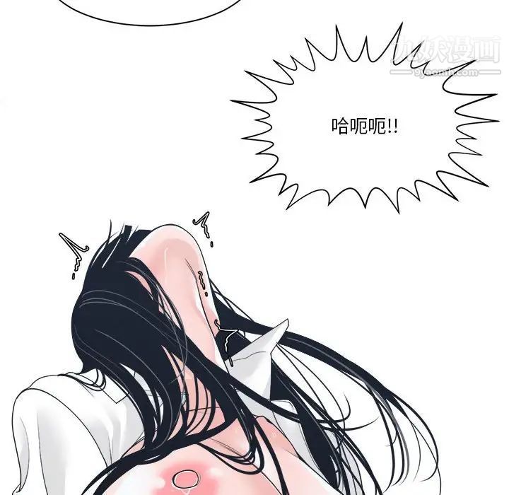 谁才是真爱第24话