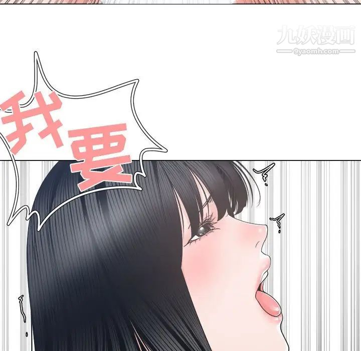 谁才是真爱第24话