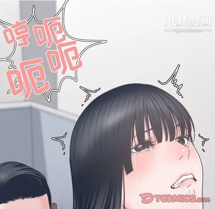谁才是真爱第24话