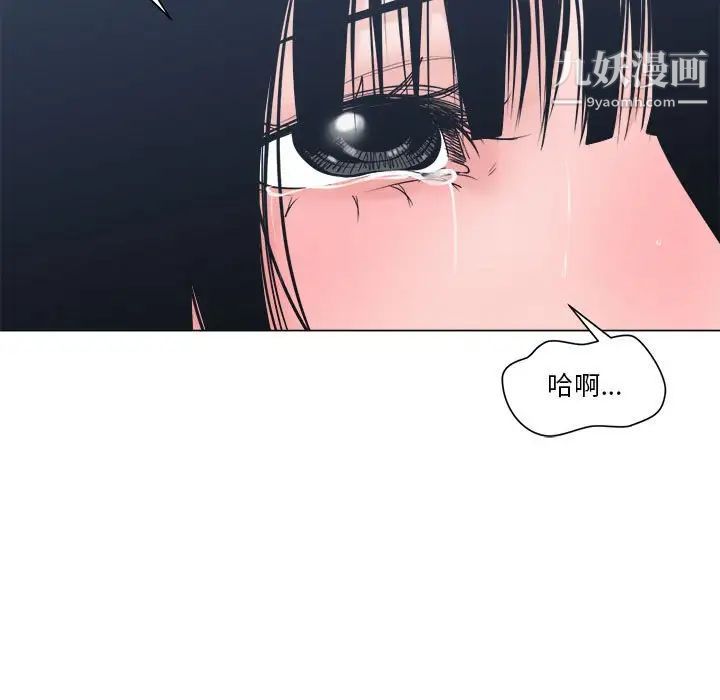 谁才是真爱第24话