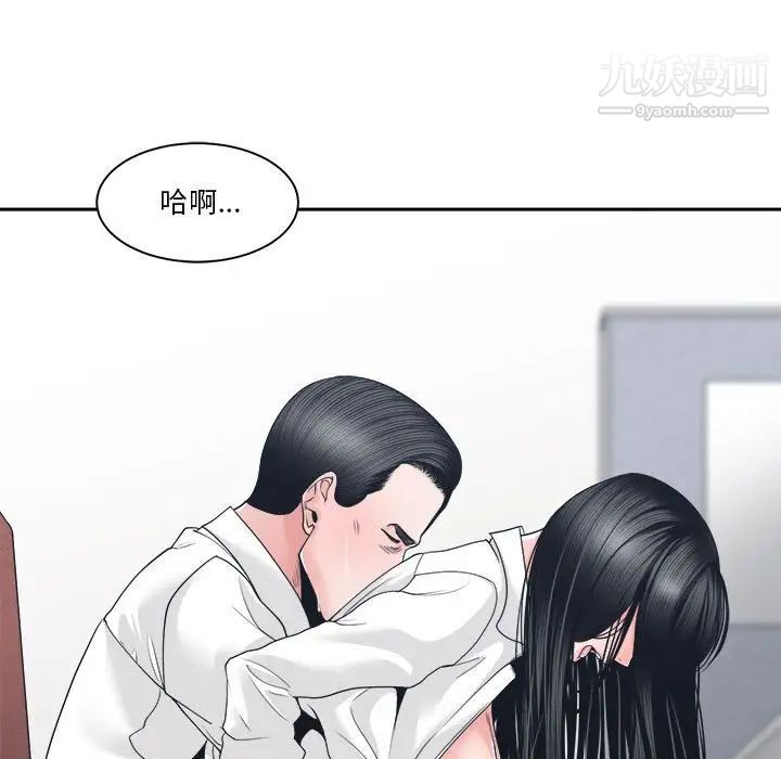 谁才是真爱第24话