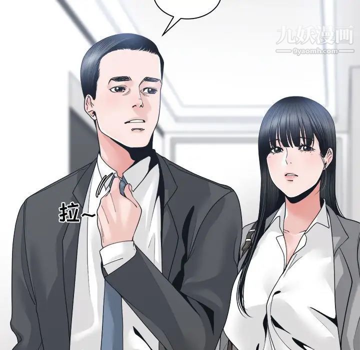 谁才是真爱第24话