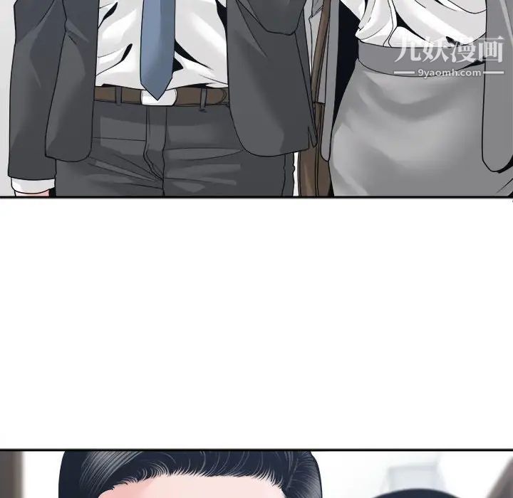 谁才是真爱第24话