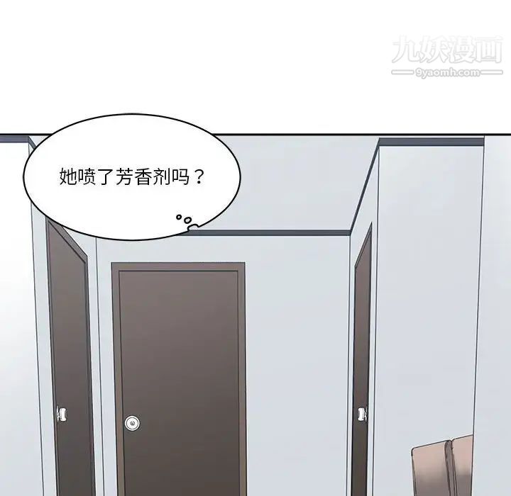 谁才是真爱第24话