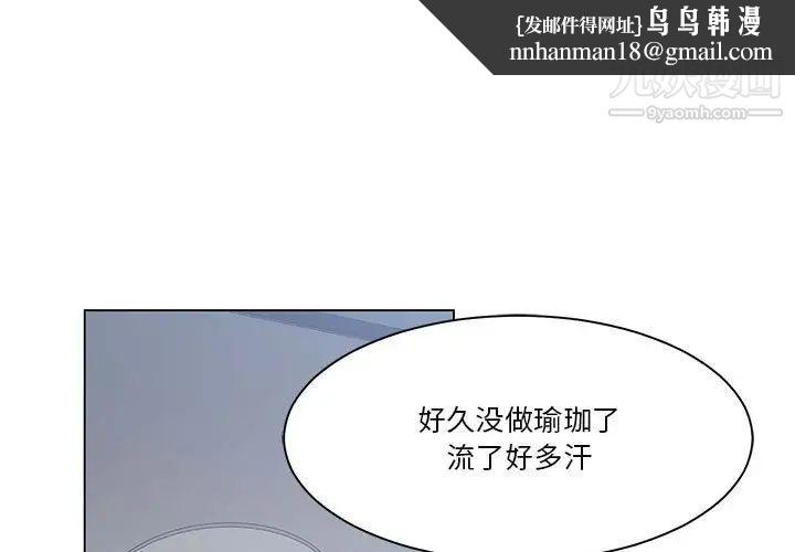 谁才是真爱第25话