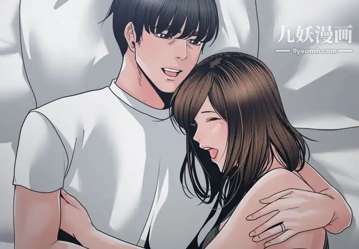 谁才是真爱第25话