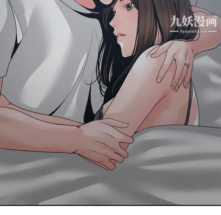 谁才是真爱第25话