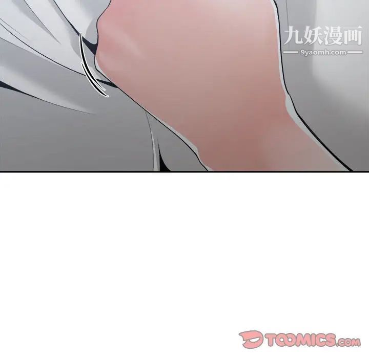 谁才是真爱第25话