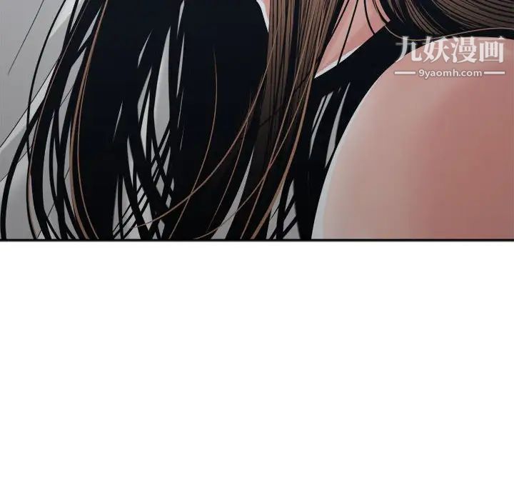 谁才是真爱第25话