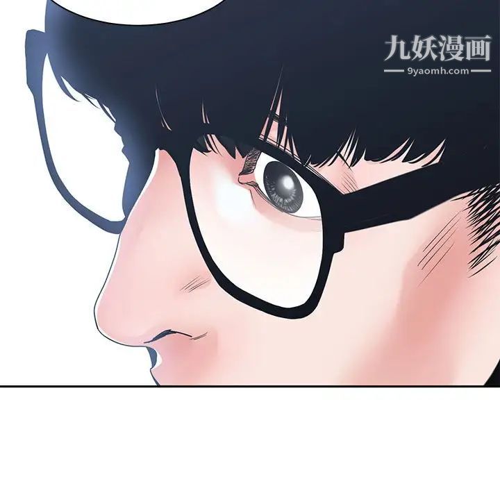 谁才是真爱第25话