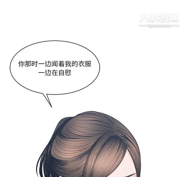 谁才是真爱第25话