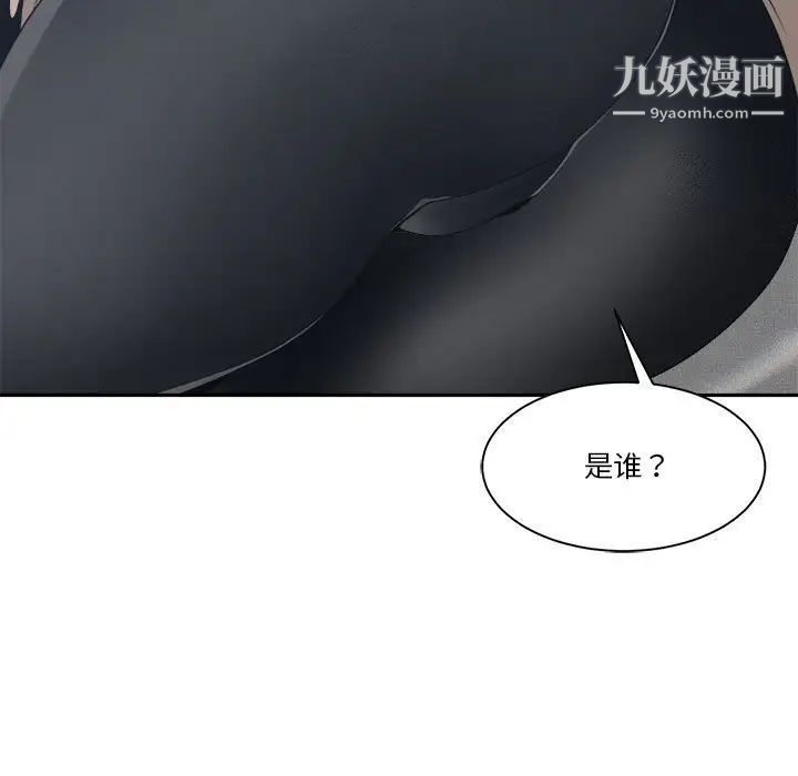 谁才是真爱第25话