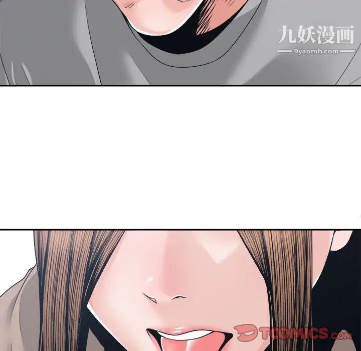 谁才是真爱第25话