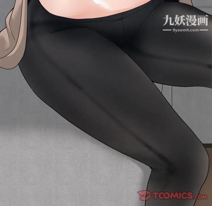 谁才是真爱第25话