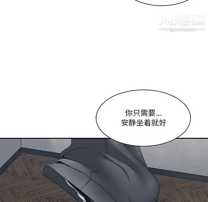 谁才是真爱第25话