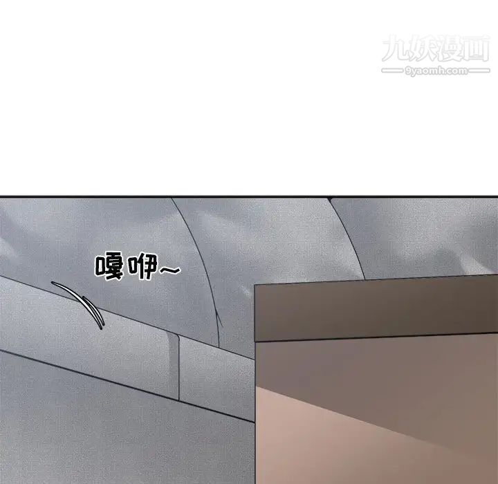 谁才是真爱第25话