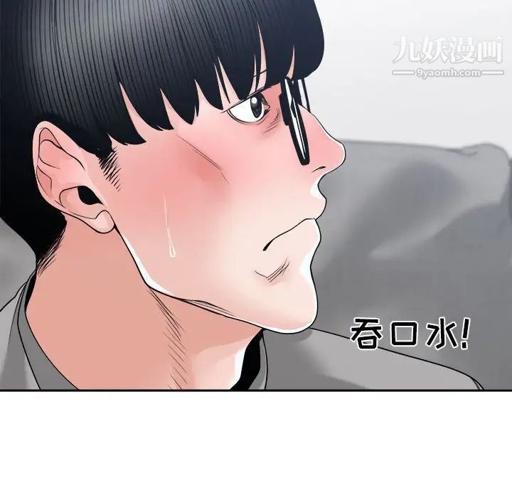 谁才是真爱第25话