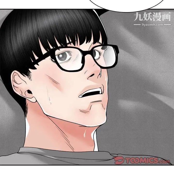 谁才是真爱第25话