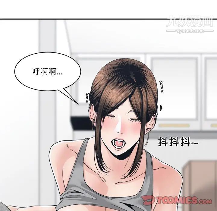 谁才是真爱第25话