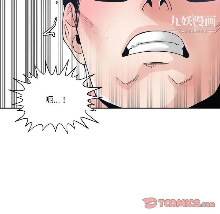 谁才是真爱第25话