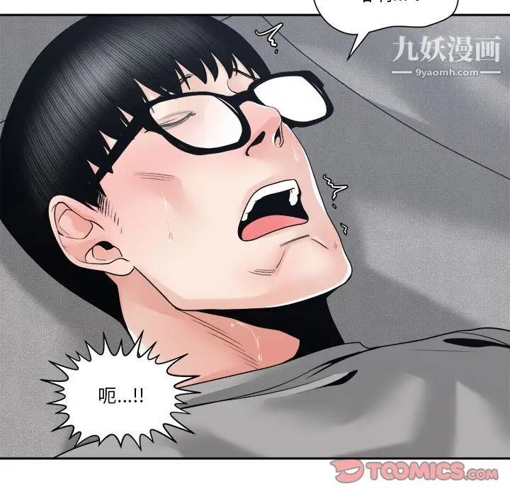 谁才是真爱第25话