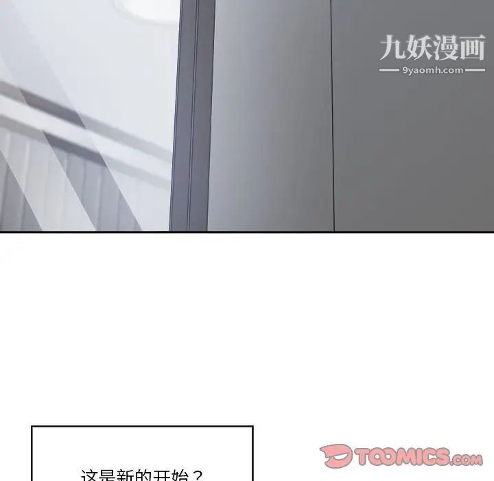 谁才是真爱第25话