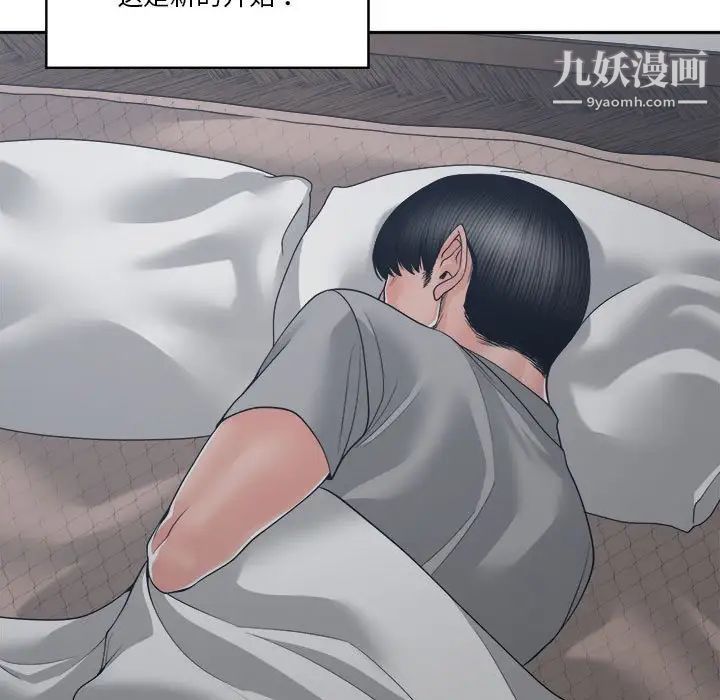 谁才是真爱第25话