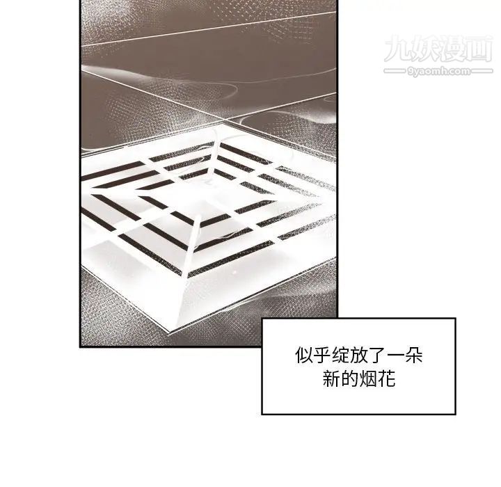 谁才是真爱第25话