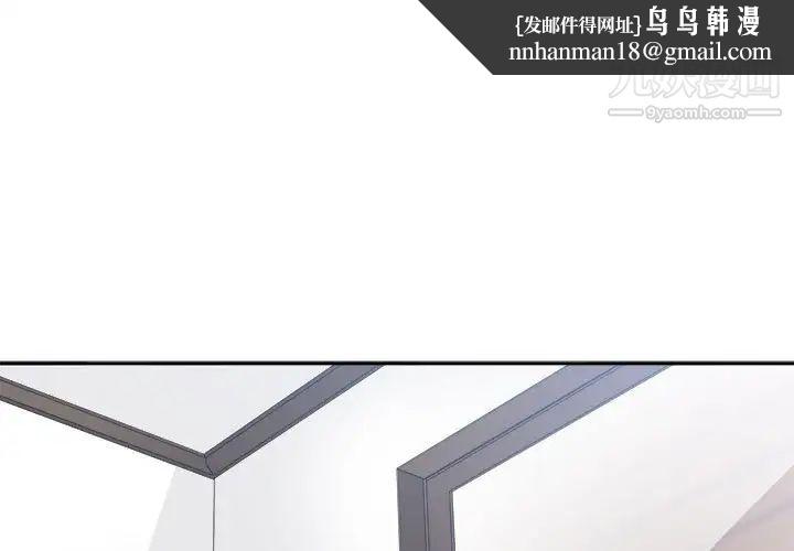 谁才是真爱第26话