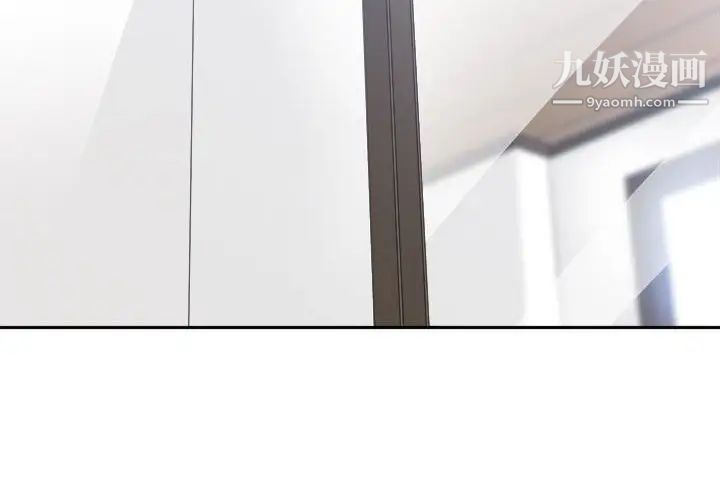 谁才是真爱第26话