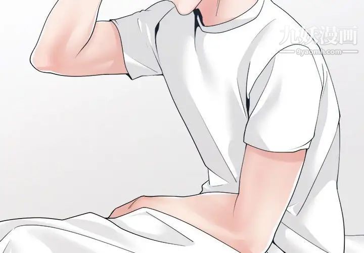 谁才是真爱第26話