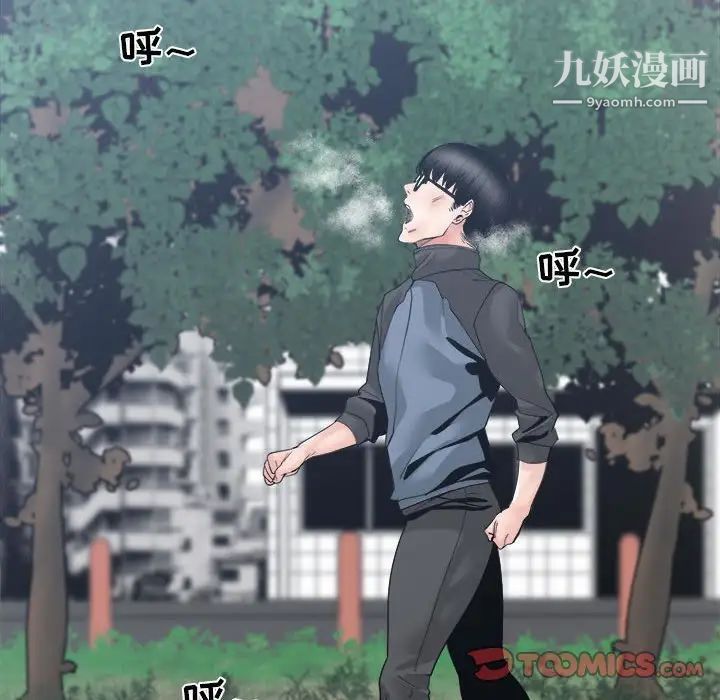 谁才是真爱第26话