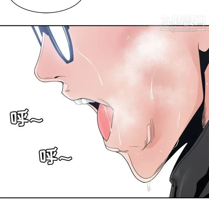 谁才是真爱第26话