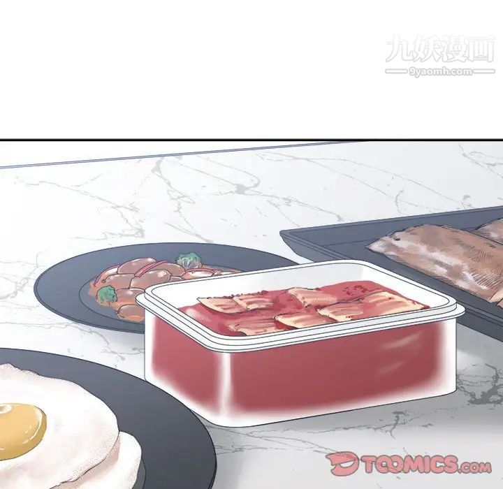 谁才是真爱第26话