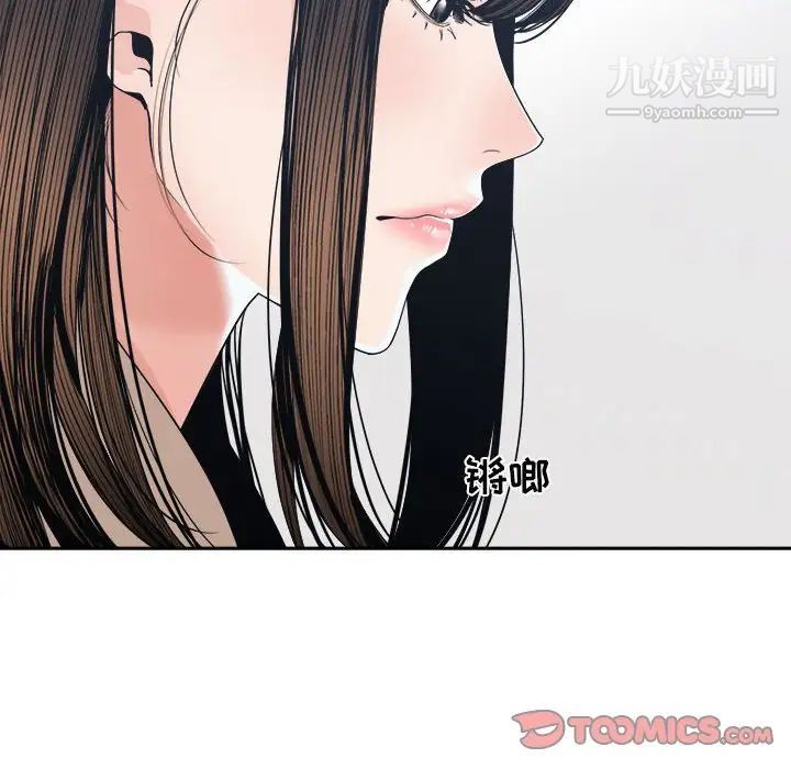 谁才是真爱第26话