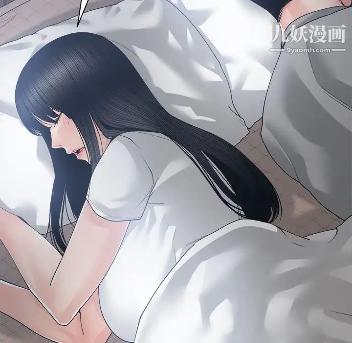 谁才是真爱第26话