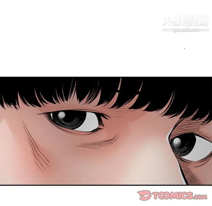 谁才是真爱第26话