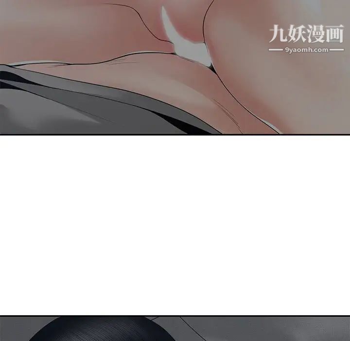 谁才是真爱第26话